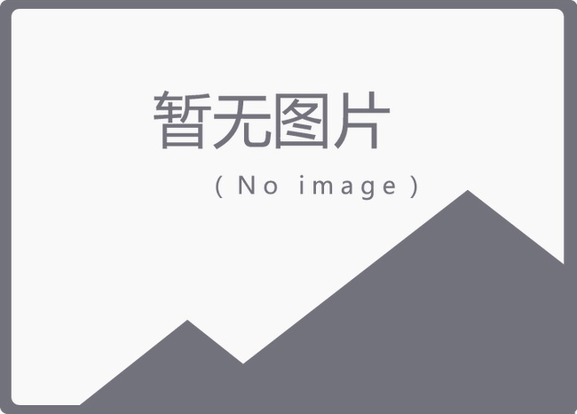 環(huán)評(píng)價(jià)格 工廠環(huán)評(píng)收費(fèi)標(biāo)準(zhǔn)